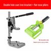 Industrial Grade Bench Drill Stand - High Precision Multifunctional Electric Hand Drill Station for Home Use