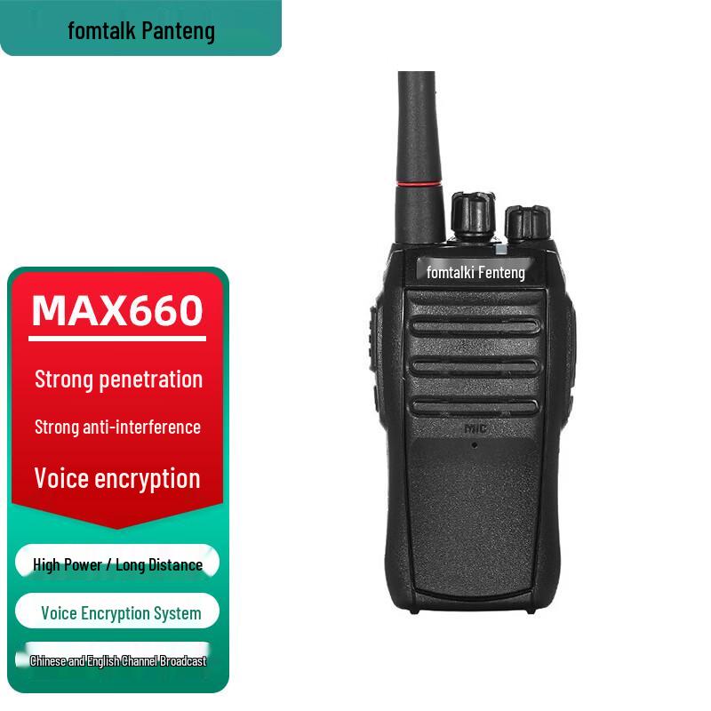 

Fanteng Max660 Analog Walkie-Talkie (CN version)