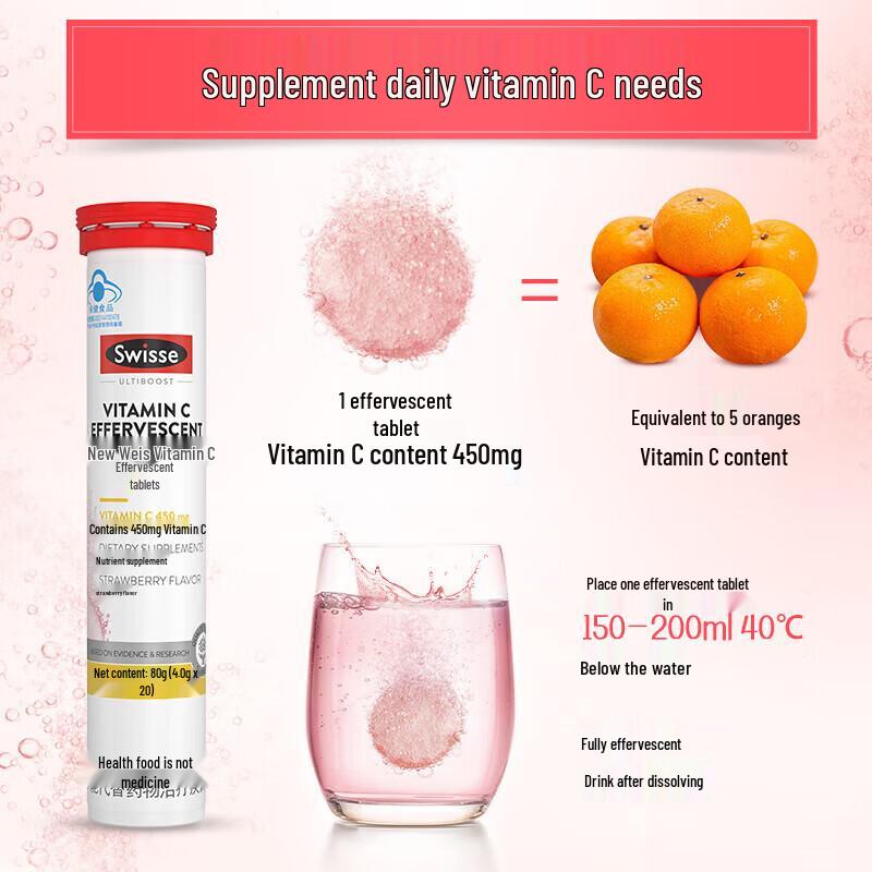 Swisse Vitamin C Effervescent Tablets, Refreshing Strawberry (6-Pack)