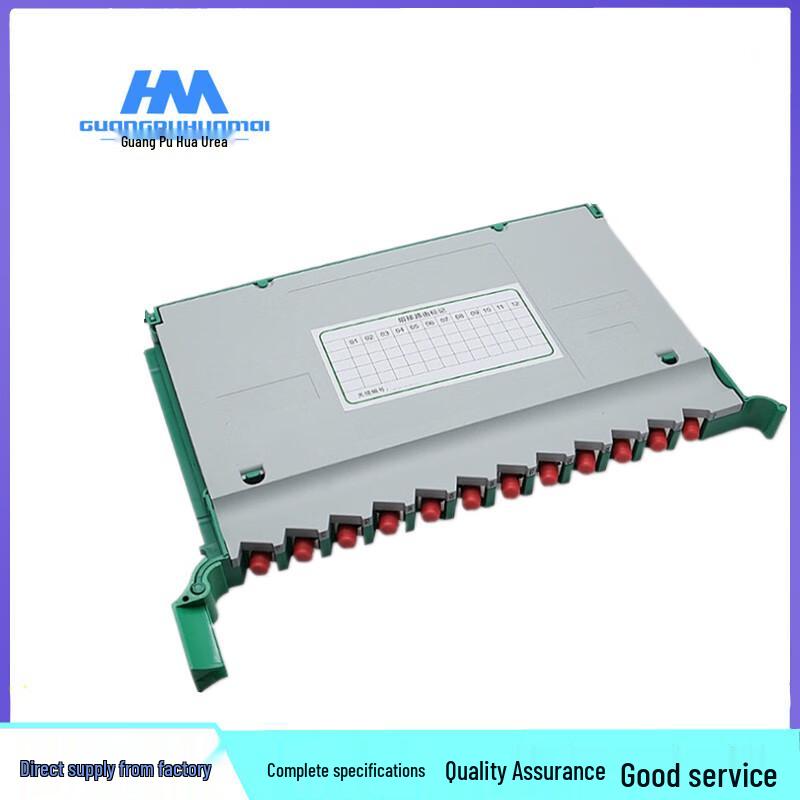 Guangpu Huamai 12-Core Fiber Optic Splice Tray
