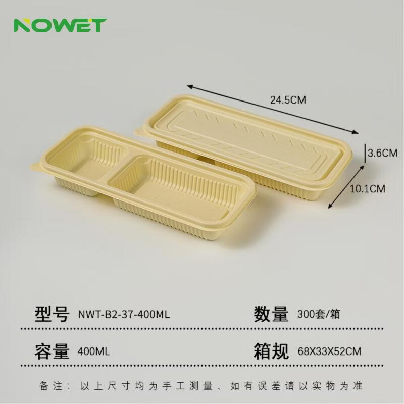 

Shixun Disposable Degradable Food Grade Lunch Box