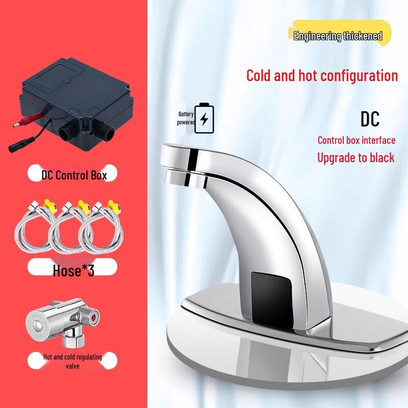 OEING Automatic Induction Faucet for Washbasins