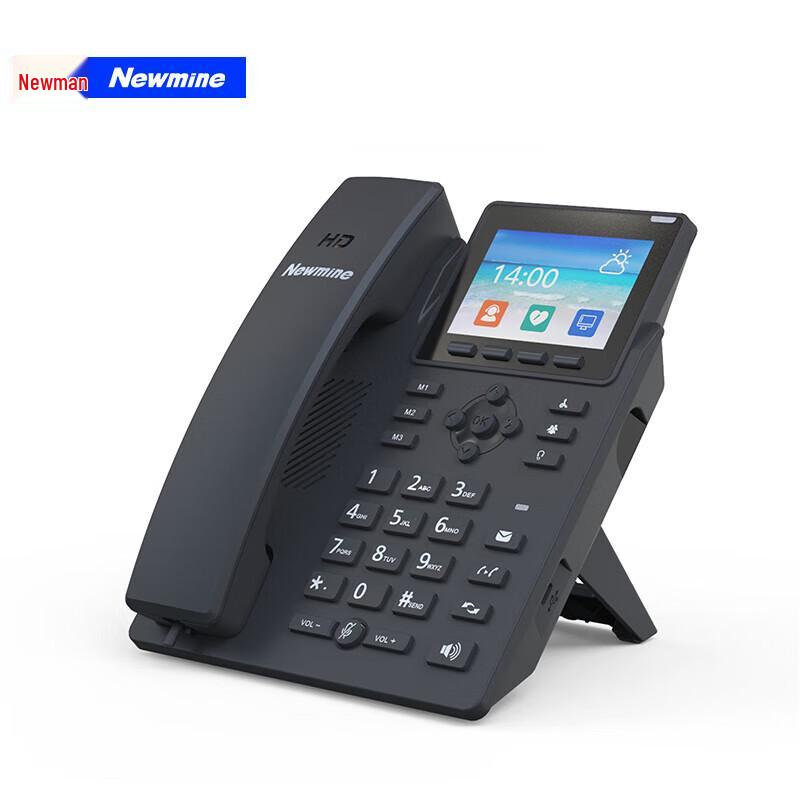 Newsmy HL2008TSD-708(R) Network SIP Recording Phone (CN version)