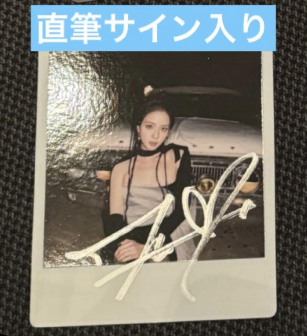 

[USED] BLACKPINK Jisoo AMORTAGE Fan Meeting FM Admission Only Check