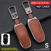 Zinc Alloy+ Leather Car Smart Key Cover Case Shell Fob For Tesla Model 3 Model Y X S Key Shell Bag Holder Protector Accessories