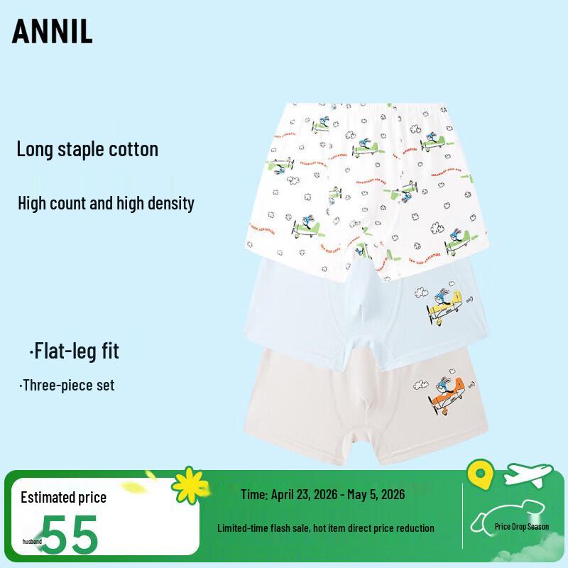 Annair Kids Boys Boxer Briefs 3-Pack 140