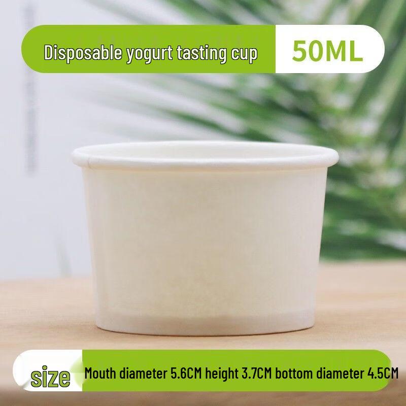 Xihe 50 мл Одноразовые алюминиевые фольгированные стаканчики для образцов