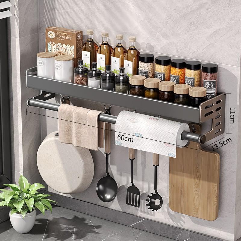 Gunmetal Gray No-Drill Wall-Mounted Aluminum Spice Rack and Knife Holder