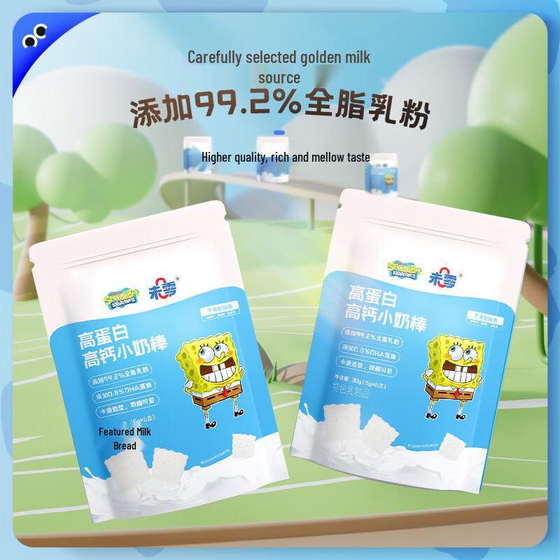 SpongeBob High Protein Milk Stick