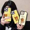 Rilakkuma Relaxed Bear For iPhone 17 16 Pro Max Air 15 14 13 12 Mini Plus 11 Hard PC+TPU Phone Back Cover