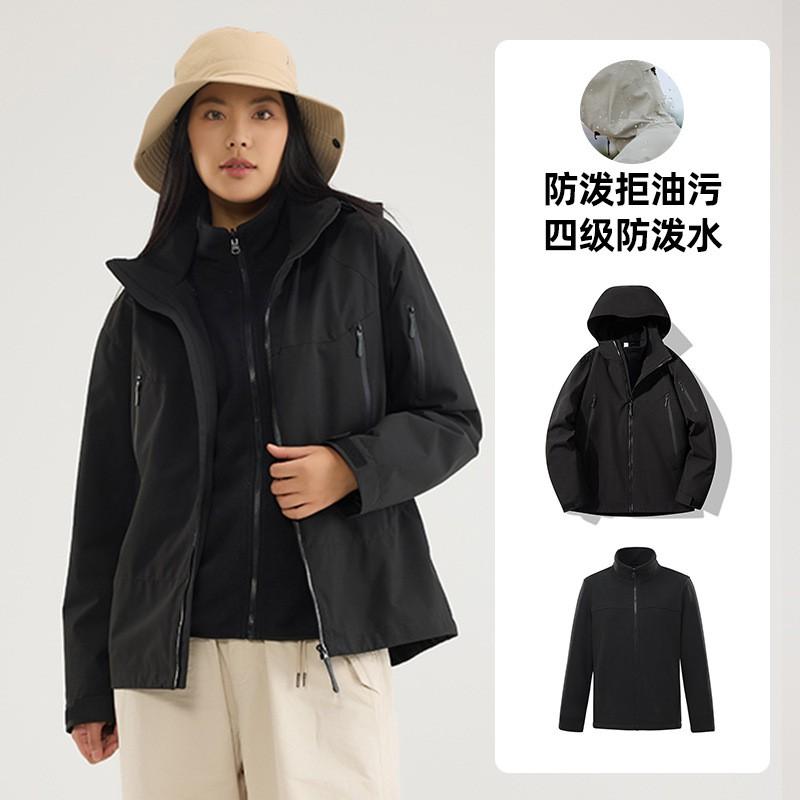 Mens Womens 3-in-1 Waterproof Windproof Hiking Jacket With Removable Fleece Liner Outdoor Camping Trekking Skiing