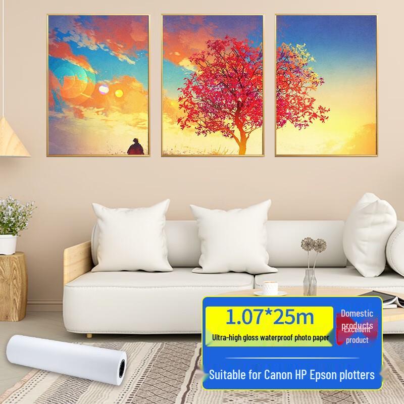 Puwei Waterproof High-Gloss Photo Paper Roll 1.07m