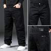 Wide-leg trousers Straight-leg jeans for men Loose-fit wide-leg trousers Straight-leg jeans in plus sizes