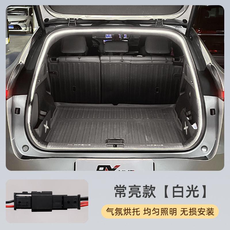 For XPeng G6/G9/X9 -2024 2025 Dynamic Flowing Trunk LED Strip car trunk led light,High-Brightness LED,Tool-Free tallation