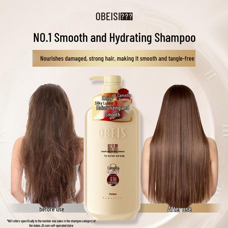 Obeis Camellia Oil Smooth & Moisturizing Shampoo
