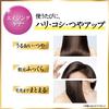Oshima Tsubaki Hair Color Natural 180g Treatment, Black, Unisex, Paraben-Free, Diamine-Free, Fragrance-Free, (x 1)