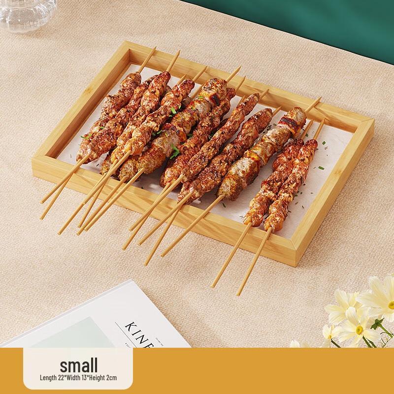 

Jingyuheng Small Moso Bamboo Multi-purpose Trays