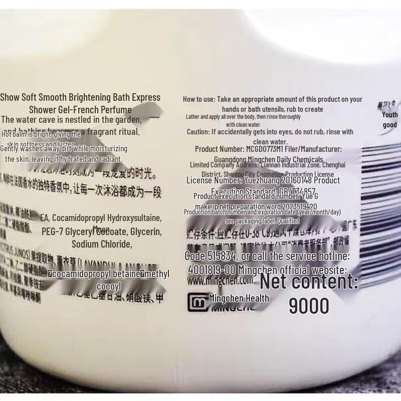 Di Hua Zhi Xiu Dusch-Express Duschgel mit thailischem ätherischem Öl