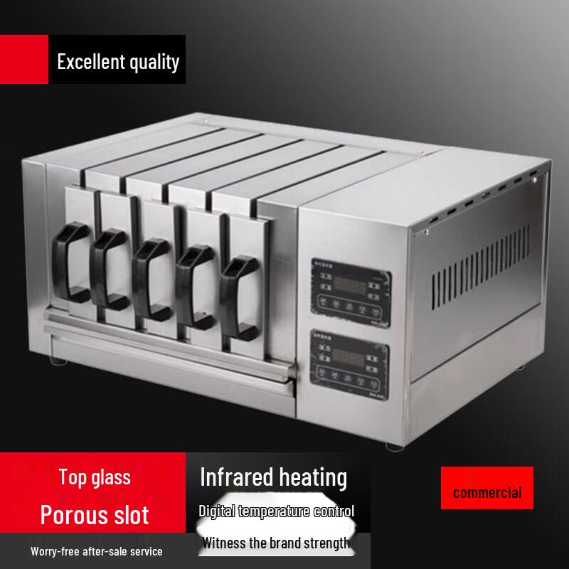 Beifu Commercial Electric Skewer Grill Oven