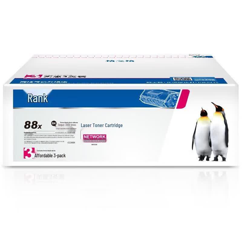 G&G Compatible HP 88A/388A Black Toner Cartridge 3-Pack