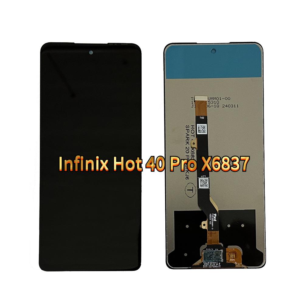 

Полный комплект ЖК-экрана и тачскрина для Infinix Hot 40 Pro X6837