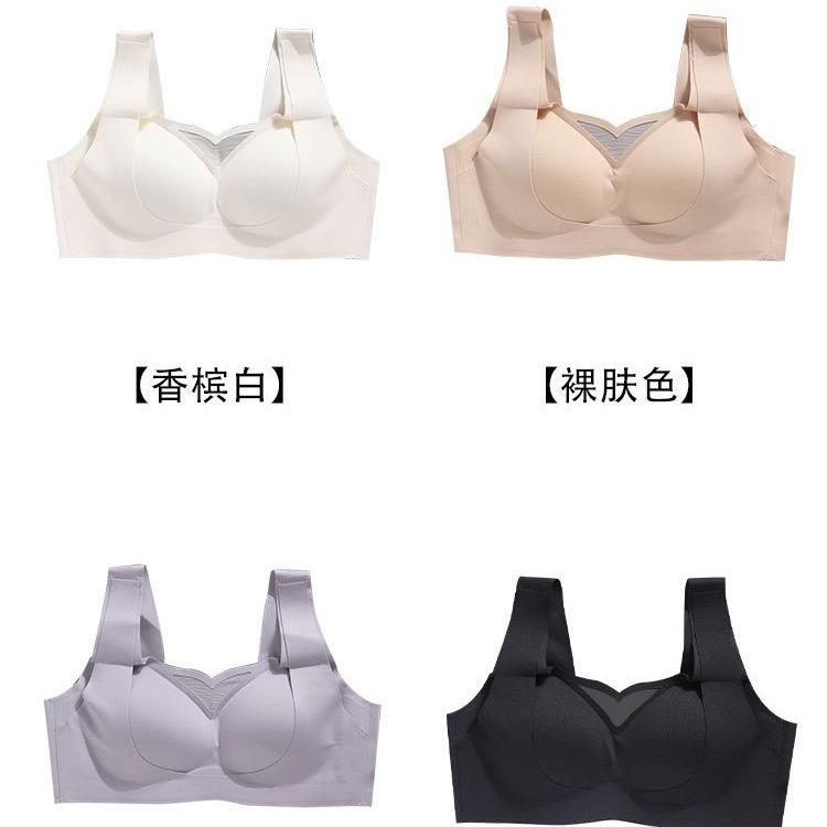 Traceless underwear women's big breasts show small breasts, comfortable to gather, no steel ring to close secondary breasts, anti-sagging, beautiful