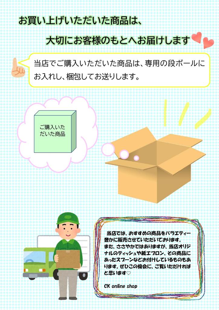 Aishia Fish Life 180g X 3 Cat Food 9 Types X Total 9 Pieces Assorted In Our Exclusive Cardboard Box Includes Pet Toy (60g Bags) 1, Store's (Ofish