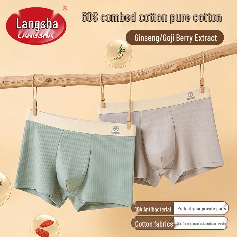 LangSha Men s Ginseng & Goji Berry Care Cotton Antibacterial Boxer Briefs XXL