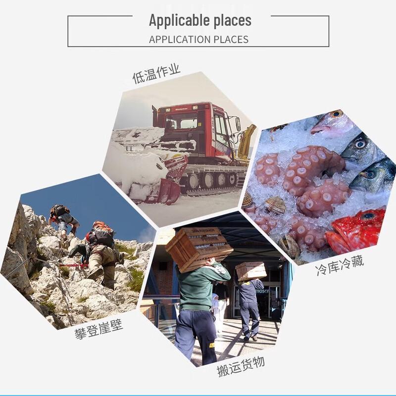 Jiyoushi Thickened Cold-Proof Waterproof Work Gloves