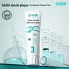 Haoyikang Lysozyme Toothpaste No. 3 for Gum & Periodontal Care