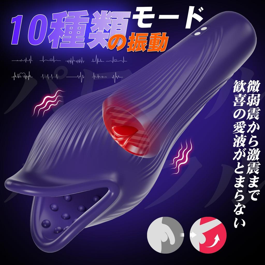 ultimate blowjob experience of your Leyuto glans masturbation popular for realistic masturbation goods for 10 types of intense vibration skillful