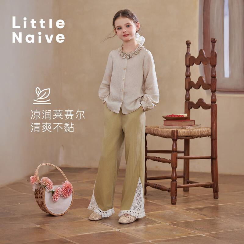 Little Naive Girls  Cooling Lyocell Straight-Leg Pants with Lace Tassel 170
