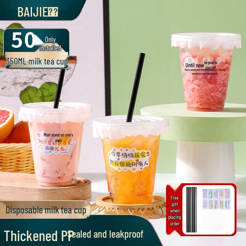 Baijie Einwegbecher für Milchshakes und Getränke mit Deckeln