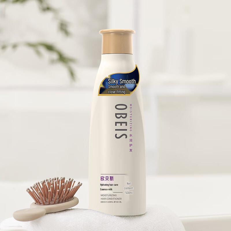 Obeis Hydrating Hair Serum