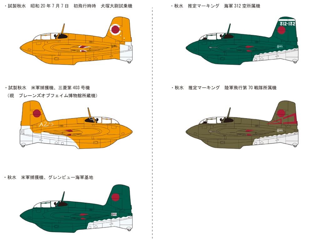 Fine Molds 1/48 Měřítko Japonské námořnictvo Místní stíhačka Experimentální Šúsui Plastikový model FB19
