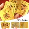 20Pcs Blessing Good Luck Good Luck Stickers Good Wish Feng Shui God Of Wealth Sticker Business Fortuna Treasure Little Gold Card