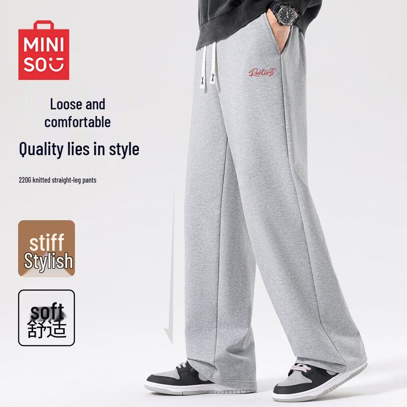 MINISO Men's Spring Heavyweight Loose Straight-Leg Sweatpants