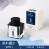 End-moonman 50ml Glasflasche Rein Blau Schwarz Rot Nicht-kohlenstoffhaltige Pigmenttinte Wasserfest Nicht-verstopfende Stintentinte Füllertinte Flasche
