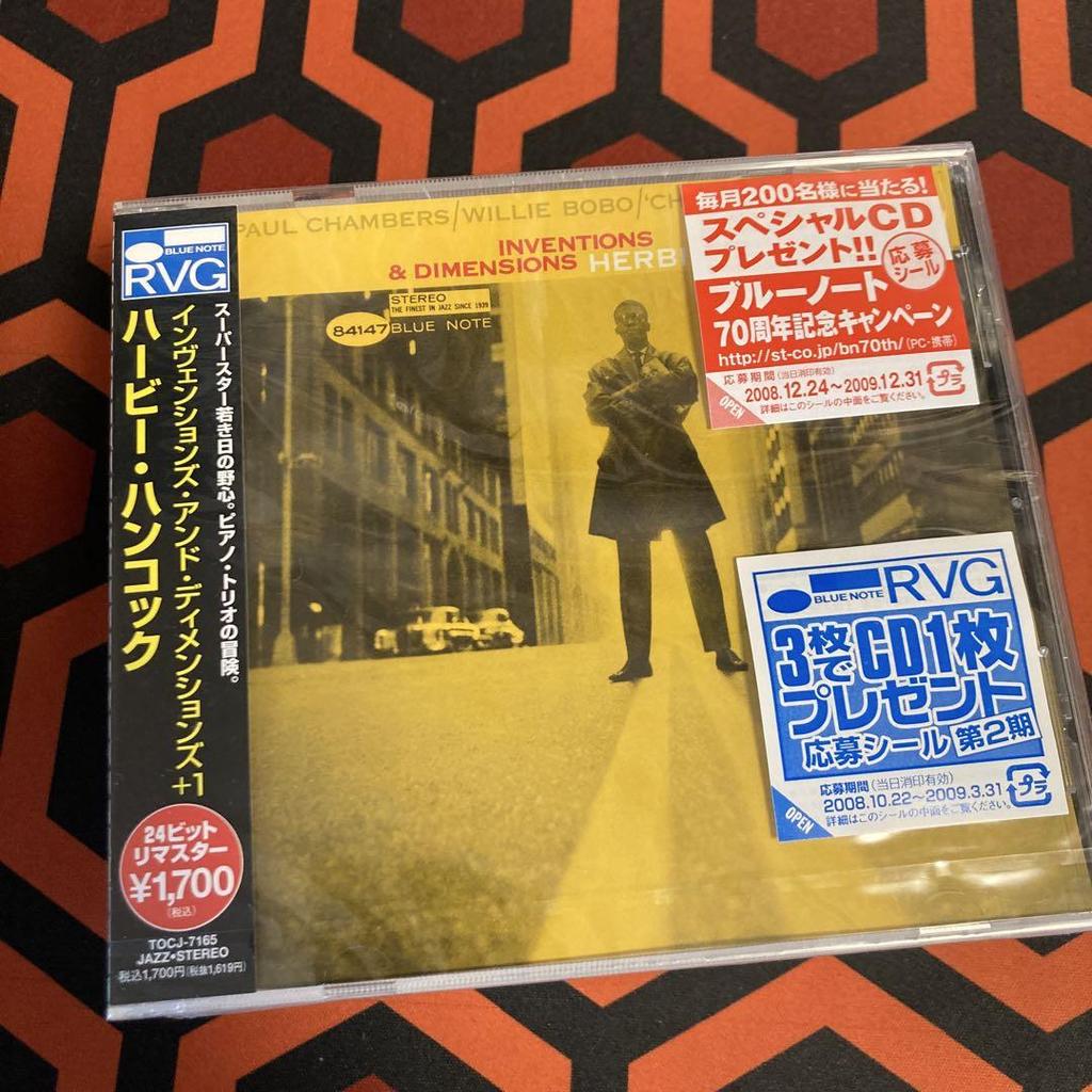 [USED] Set sale jazz masterpiece!