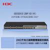 H3C S5120V3-28P-EI-H1 Enterprise Layer 3 Managed Gigabit Switch