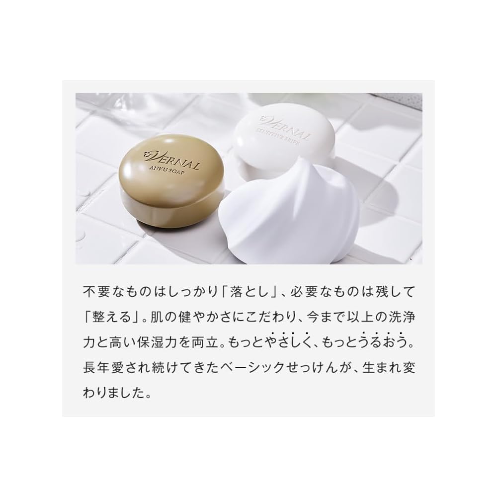 Vernal Medicated Ankh Soap 90g Facial Soap