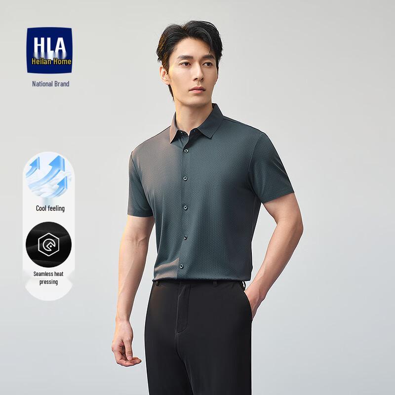 Men s Cooling Jacquard Short-Sleeve Knit Shirt 165/84A