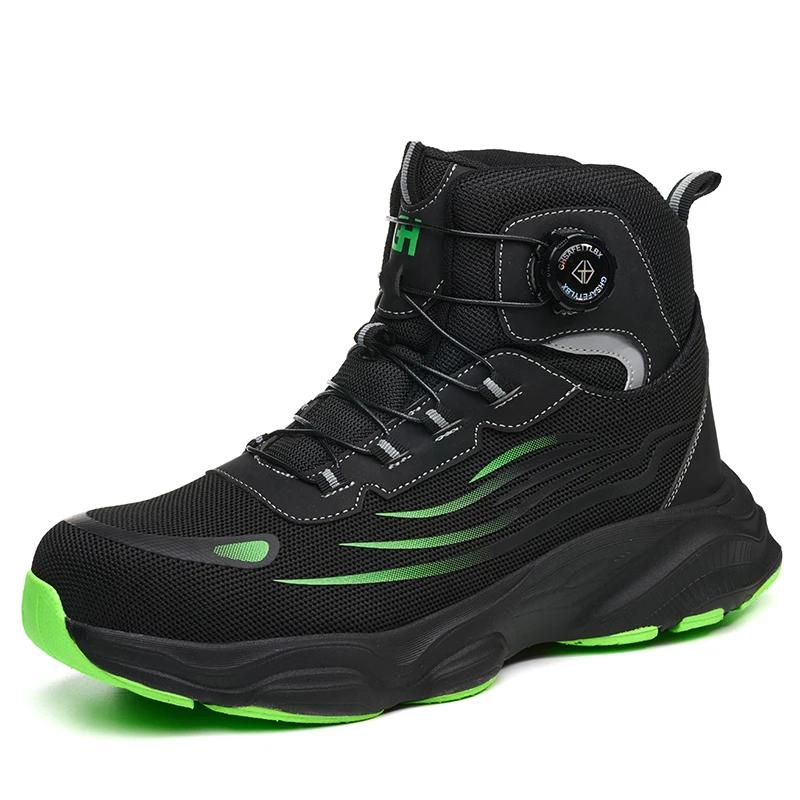 Men's Safety Shoes High Top Work Safety Shoes Steel Toe Sneakers Rotation Button Anti-smash Antipuncture Steel  Safety Boots