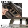 New Alphard 40 Series and Vellfire 40 Series Interior Custom Window Switch Panel and Inner Door Handle Cover Set Accessories, Parts, (Wood Grain)