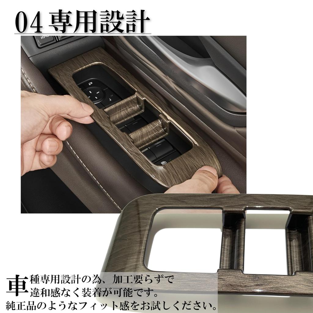 New Alphard 40 Series and Vellfire 40 Series Interior Custom Window Switch Panel and Inner Door Handle Cover Set Accessories, Parts, (Wood Grain)