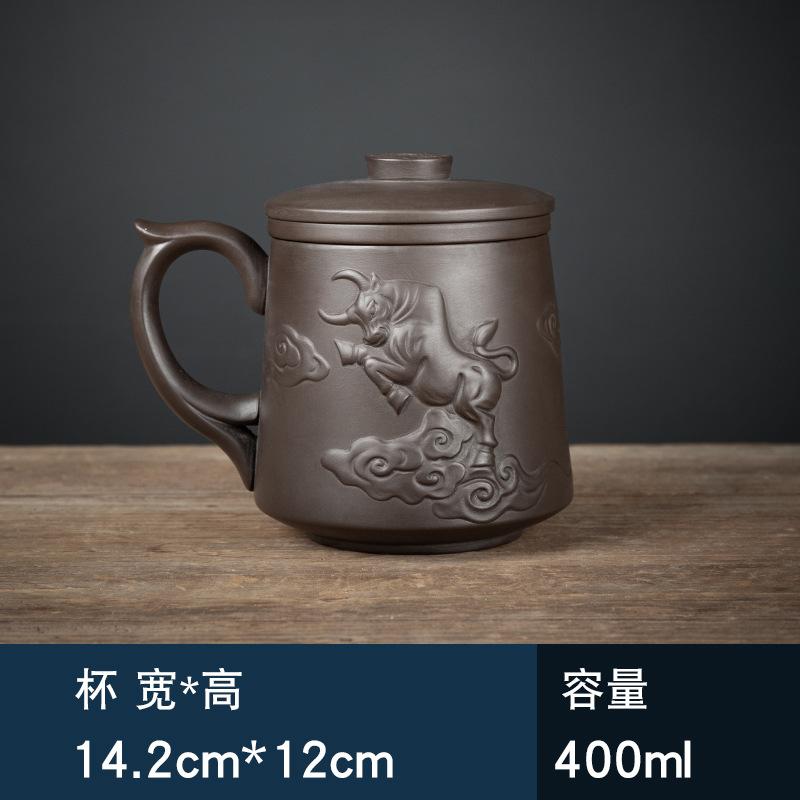 

Кружка из исинской глины с крышкой, фильтр, стакан для воды, чашка для разделения чая, офисная чашка, гравировка, надпись, чайная чашка 301-400ml