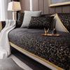 Nordic Light Luxury Sofa Cover Cushion L Shape Leather Couch Cover Four Seasons Non-slip Back Towel for Living Room Decor