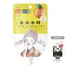 Clear Turn Pore Komachi Yellow Peel-Off Pack 5-Use Pack Set of 5