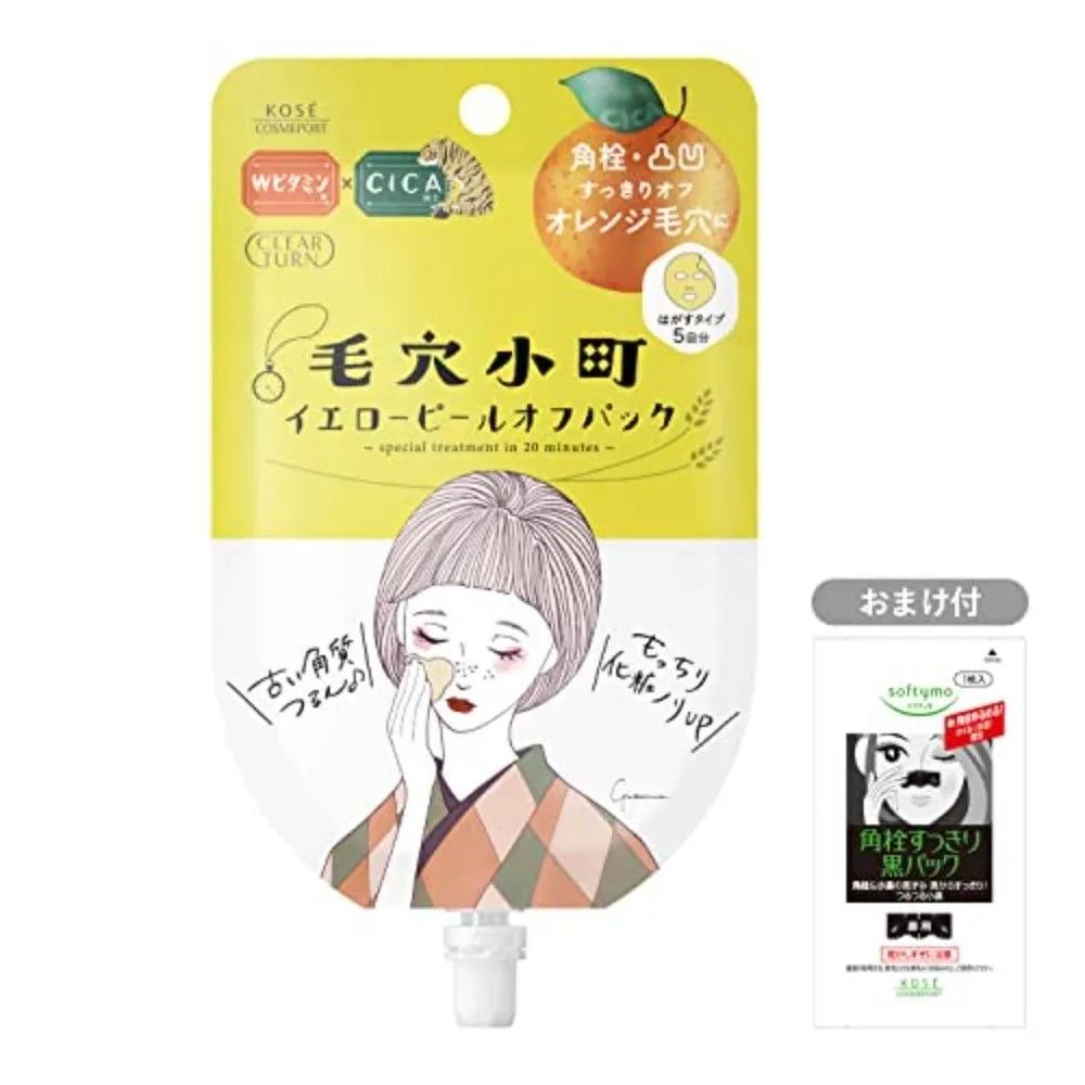 KOSE Clear Turn Pore Komachi Yellow Peel-Off Pack 5-Use Pack Set of 5