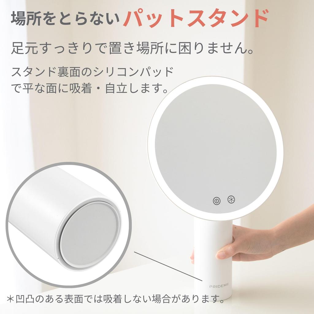 PRIDEMII Multifunctional LED Makeup Mirror with Pad Easy Touch Brightness Stepless Makeup Tabletop Mirror with Light Pole-Shaped Built-in Stand,